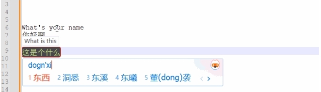 实时打字翻译软件 v1.1 实时打字翻译软件 v1.1