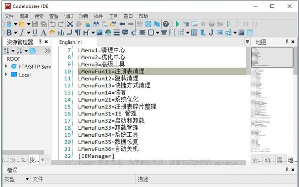 CodelobsterIDE v2.0.4 CodelobsterIDE v2.0.4
