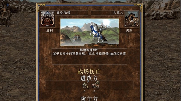 魔法门之英雄无敌3 v免DVD光盘版 魔法门之英雄无敌3 v免DVD光盘版