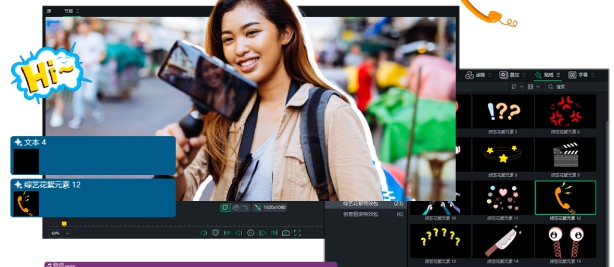 亮鱼剪辑 v7.1.3.287 亮鱼剪辑 v7.1.3.287