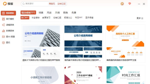 Office2003完整版 v4.3.4.28