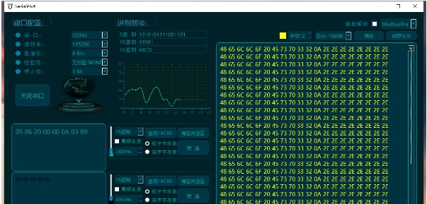 串口调试器 vz23.10 串口调试器 vz23.10