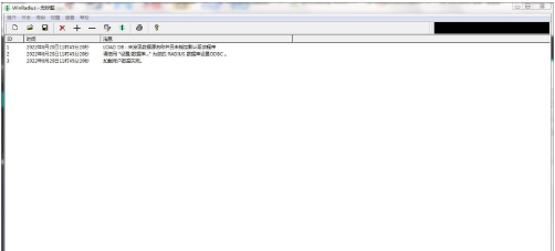 WinRadius v3.0 WinRadius v3.0