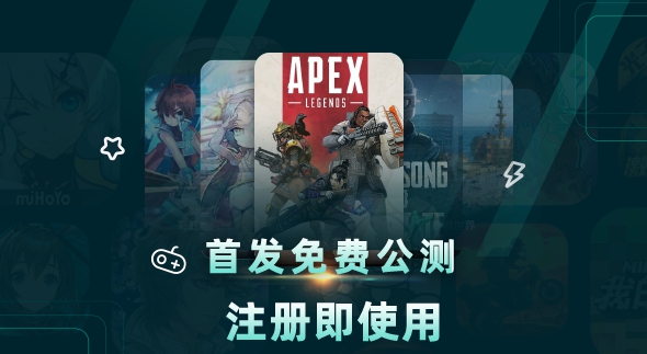 OurPlay PC版 v2.3.8799.19452 OurPlay PC版 v2.3.8799.19452