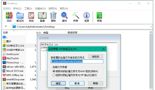 WinRAP v5.93 WinRAP v5.93