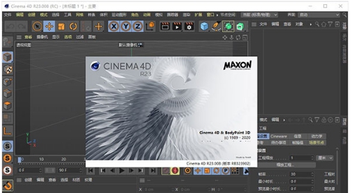 Cinebench R23 v娑擃厽鏋僾1.2 Cinebench R23 v娑擃厽鏋僾1.2