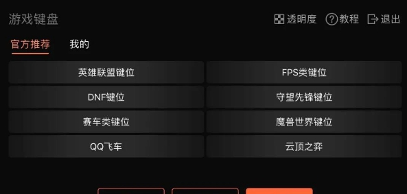 向日葵远程控制for  windows v15.1.0.58723