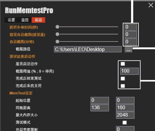 RunMemtestPro v4.7
