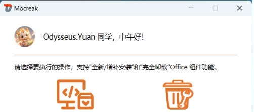 Mocreak v2.1.1.224 Mocreak v2.1.1.224