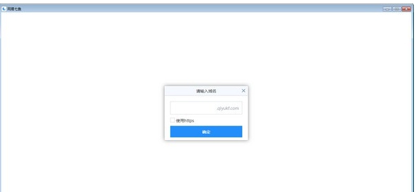 网易七鱼 v2.4.6 网易七鱼 v2.4.6