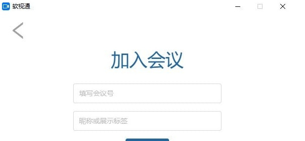 软视通 v1.0.10 软视通 v1.0.10