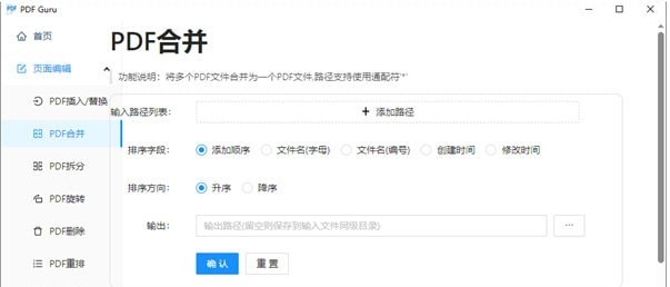 PDFGuru v1.0.14 PDFGuru v1.0.14