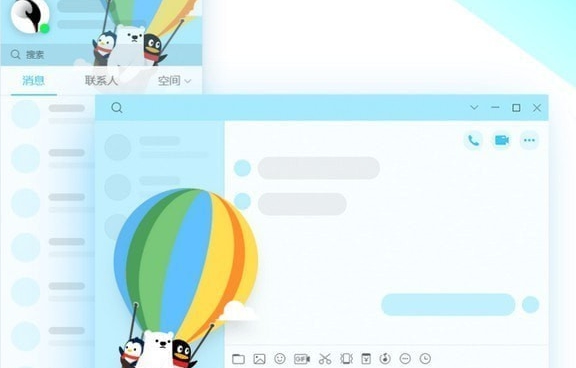 QQ2022 v9.7.1.28931 QQ2022 v9.7.1.28931