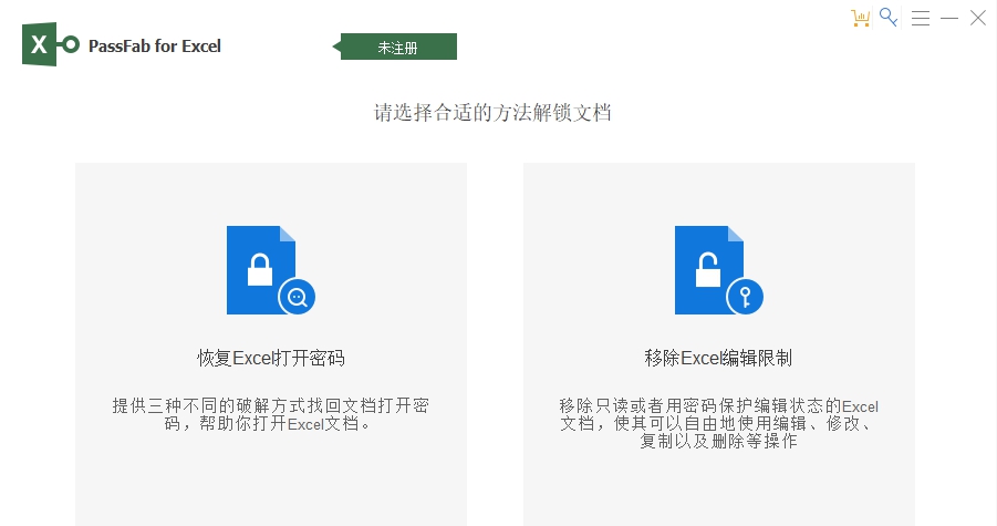 PassFabforExcel v8.5.13.5 PassFabforExcel v8.5.13.5