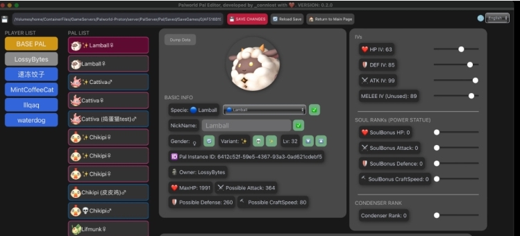 幻兽帕鲁帕鲁编辑器中文版 v0.2.2