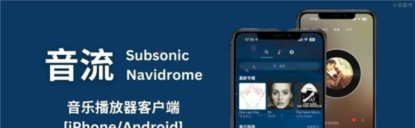 音流播放器播放器 v1.0 音流播放器播放器 v1.0