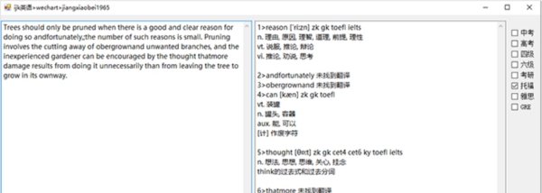 ijk英语 v1.0 ijk英语 v1.0