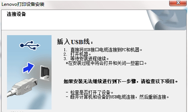 联想m7400驱动 v1.1