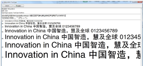 方正黑体简体字体TTF v 方正黑体简体字体TTF v