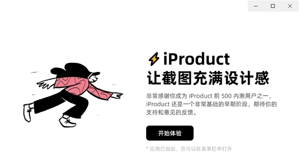 iProduct v0.2.1 iProduct v0.2.1
