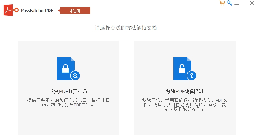 PassFabforPDF v8.3.4.1 PassFabforPDF v8.3.4.1