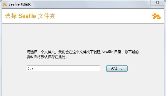 Seafile v9.0.6 Seafile v9.0.6