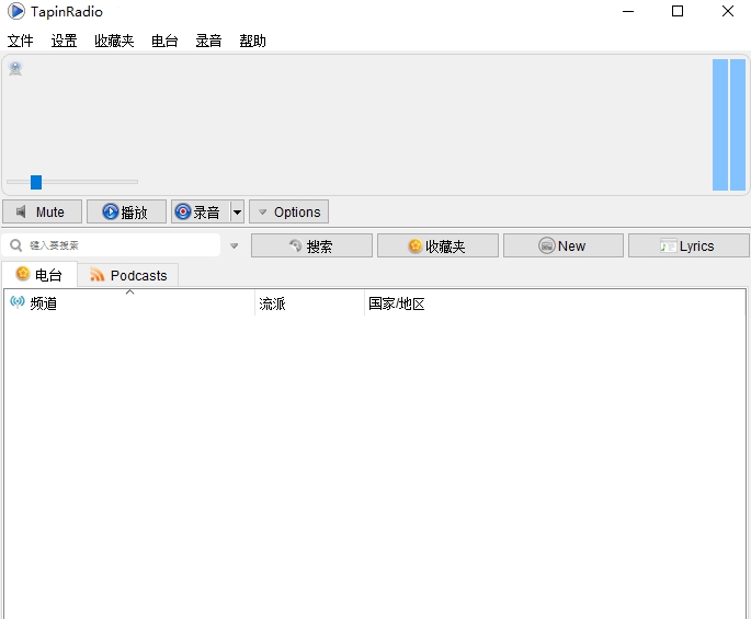 TapinRadio v2.15.97.3 TapinRadio v2.15.97.3