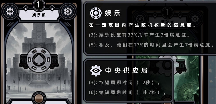 寒霜列车汉化补丁 v1.1 寒霜列车汉化补丁 v1.1