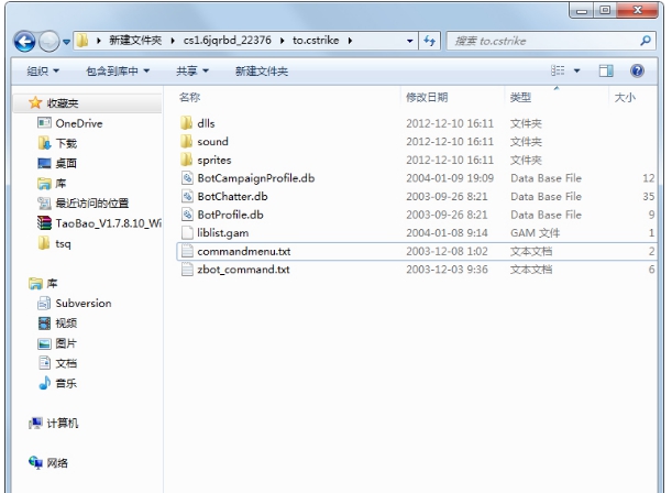 cs1.6机器人补丁 v1.2 cs1.6机器人补丁 v1.2