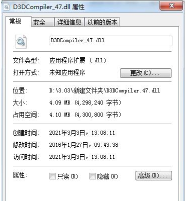 d3dcompiler_47.dll v1.1 d3dcompiler_47.dll v1.1