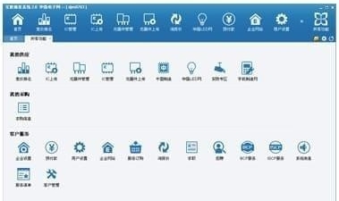 华强洽洽 v6.1.10.20 华强洽洽 v6.1.10.20