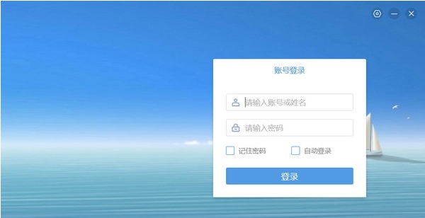 深圳数研院无纸化会议系统 v1.0.3 深圳数研院无纸化会议系统 v1.0.3