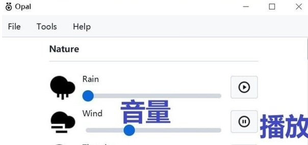 Opal v1.1.2 Opal v1.1.2