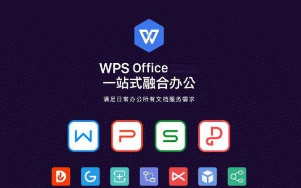 WPS word 2010 v1.1 WPS word 2010 v1.1