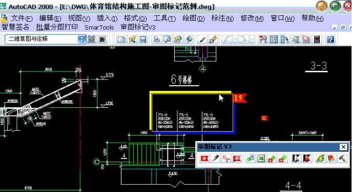 U美曲线 v1.4 U美曲线 v1.4
