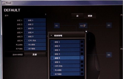 赛睿驱动 v3.13.6