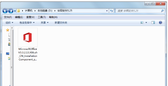 Microsoft Excel 2019 v最v1.1 Microsoft Excel 2019 v最v1.1