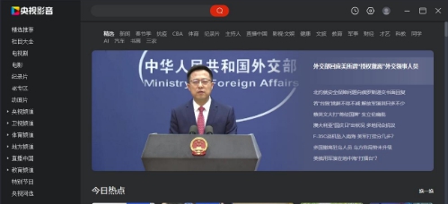 CBox央视影音客户端 v6.0.0.4 CBox央视影音客户端 v6.0.0.4