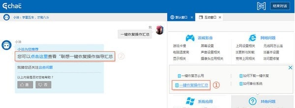 一洽客服系统 v21.64.1.30 一洽客服系统 v21.64.1.30