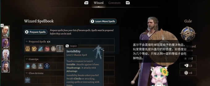 逗逗AI游戏伙伴客户端 v2.1 逗逗AI游戏伙伴客户端 v2.1
