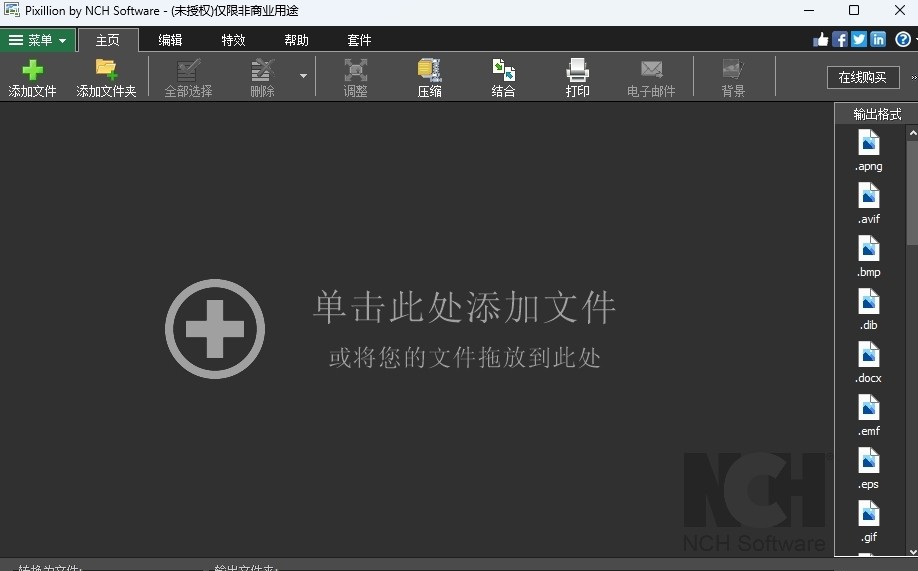 Pixillion v12.16 Pixillion v12.16