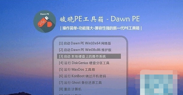 DawnPE v1.2.6 DawnPE v1.2.6