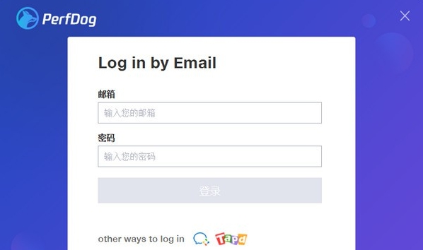 PerfDog v7.3.220810 PerfDog v7.3.220810