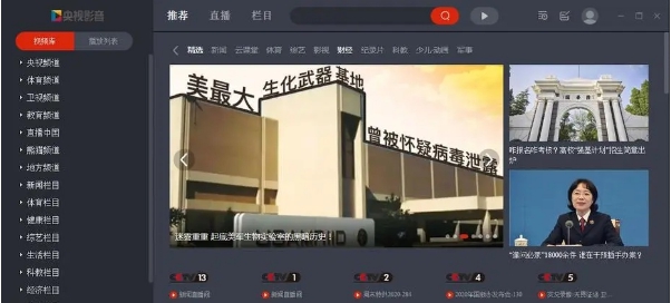 cbox v2.41 cbox v2.41