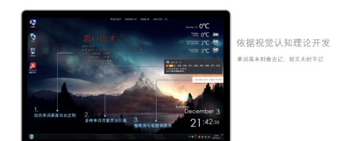 DesktopJP桌面日语 v1.05 DesktopJP桌面日语 v1.05