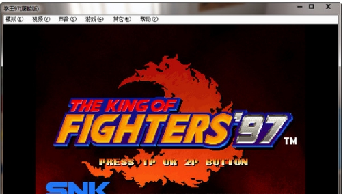 拳皇97屠蛇版 v1.74