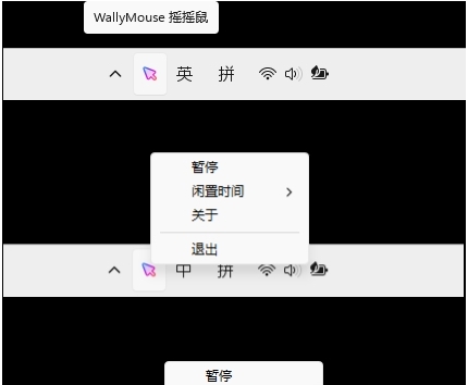 摇摇鼠 v1.0.6 摇摇鼠 v1.0.6