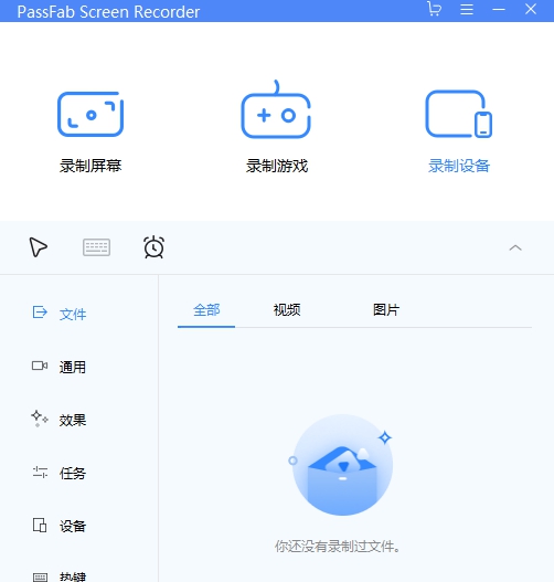 PassFabScreenRecorder v1.3.4.2 PassFabScreenRecorder v1.3.4.2