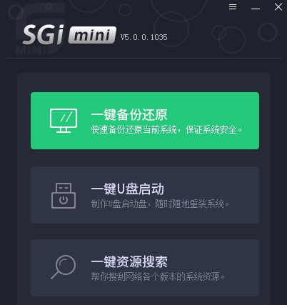 映像总裁 v5.0.0.1039 映像总裁 v5.0.0.1039