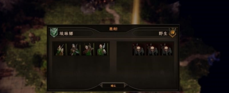 Clash II汉化补丁 v1.3